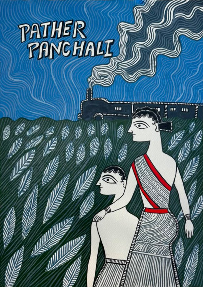 Pather Panchali in Madhubani by Izhar Ansari Thumbnail