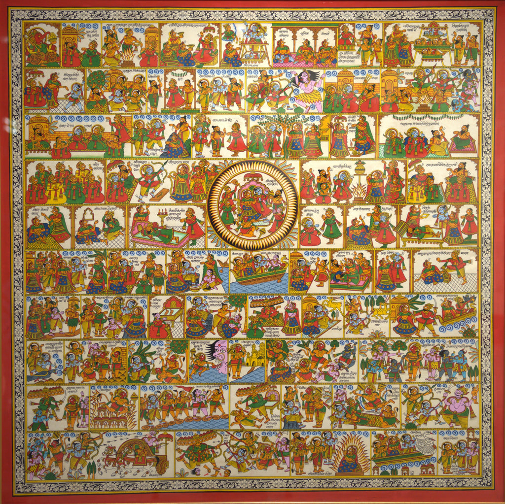 Ramayana Thumbnail