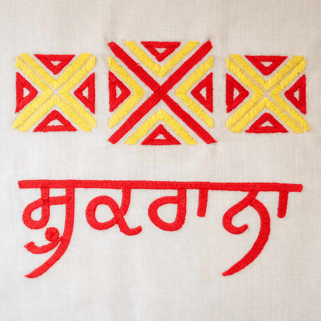 Shukrana: The Art of Gratitude in Phulkari by Harjeet Kaur Thumbnail