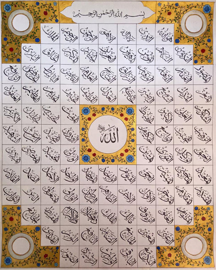 99 Names of Allah: Calligraphy Artwork by Abdul Azeem Thumbnail