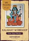 Kalighat workshop online