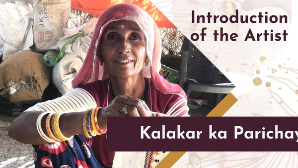 Kashidakari Masterclass  - Artist  Samjhau Devi Lesson Image