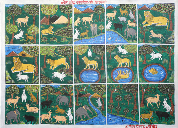 Lion and Rabbit Story: Kavad Painting by Dwarka Prasad Thumbnail