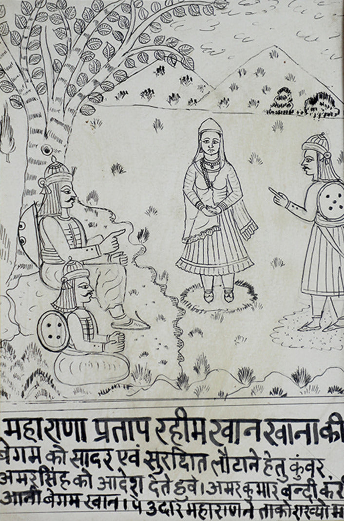 Maharana Pratap: Kavad Painting by Dwarka Prasad Thumbnail