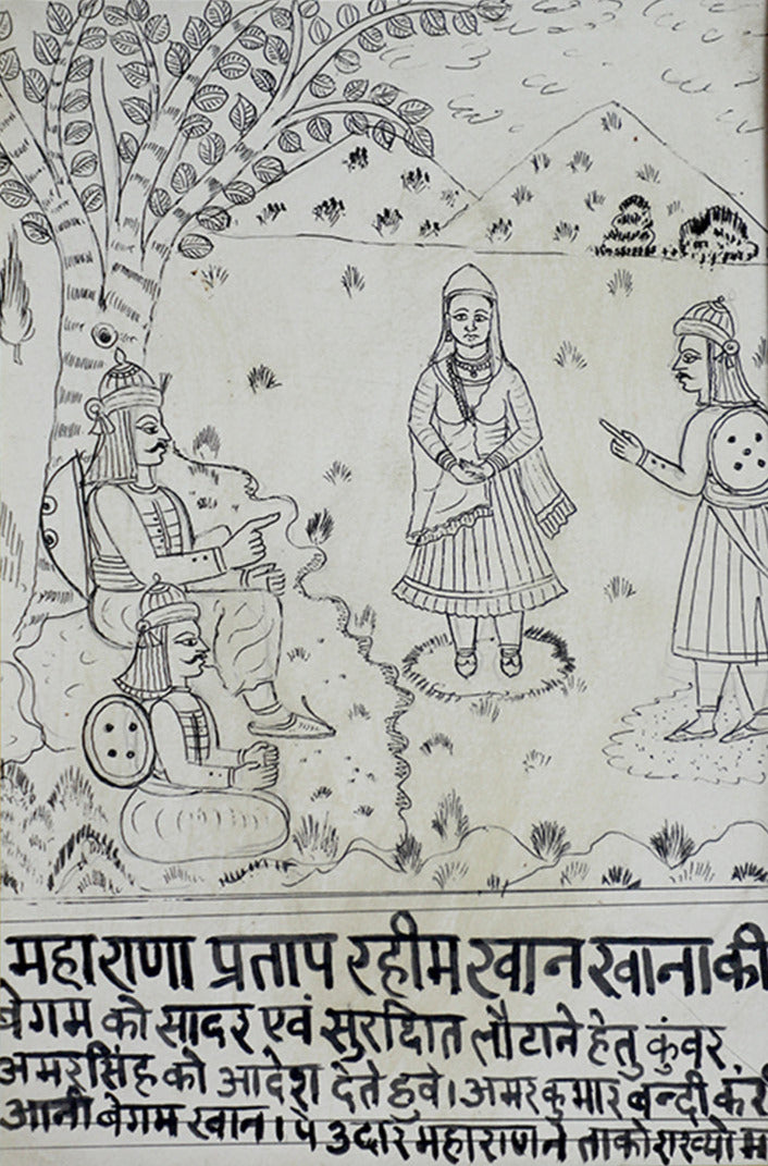 Maharana Pratap Kavad Painting 