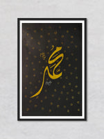Mohammad: Calligraphy Artwork by Abdul Azeem