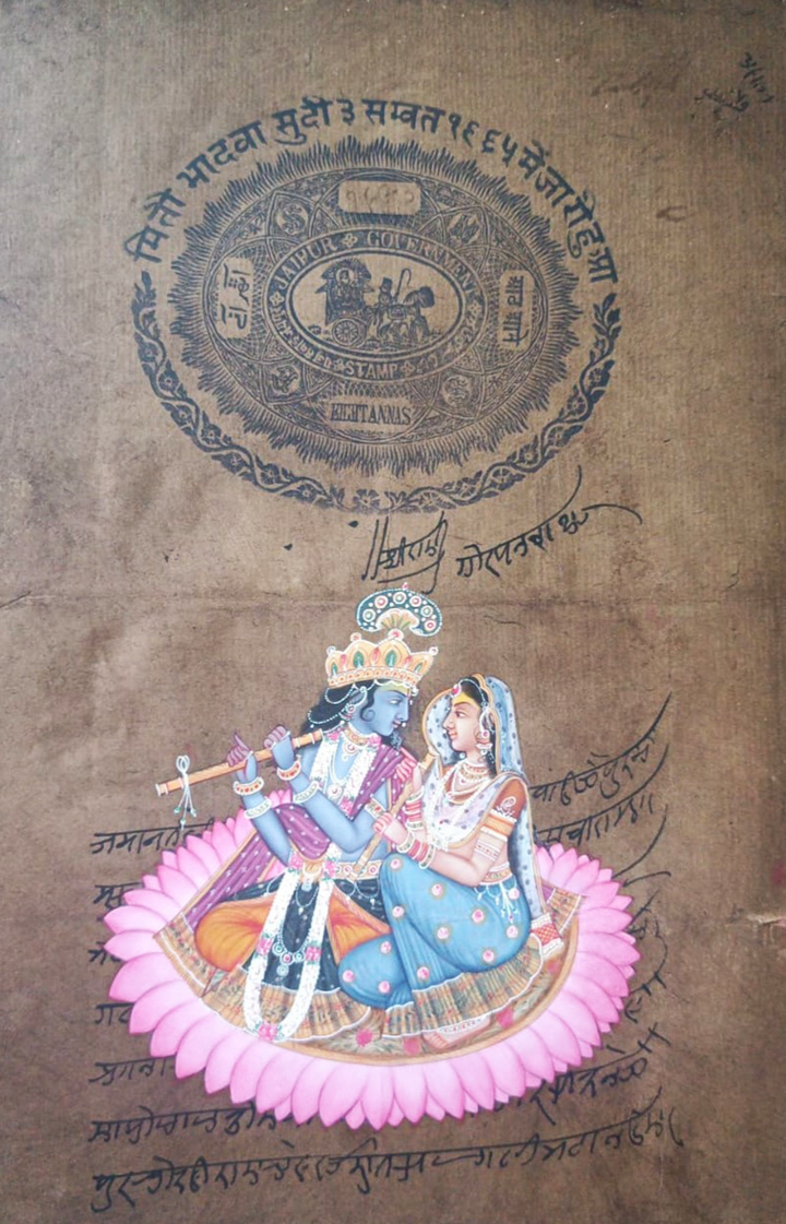 Radha-Krishna in Miniature Painting by Mohan Prajapati Thumbnail