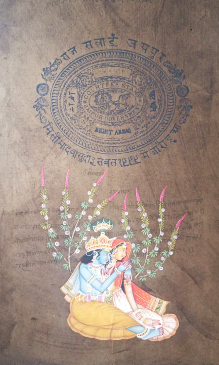 Radha-Krishna in Miniature Painting by Mohan Prajapati Thumbnail