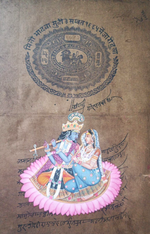 Radha-Krishna Miniature style 