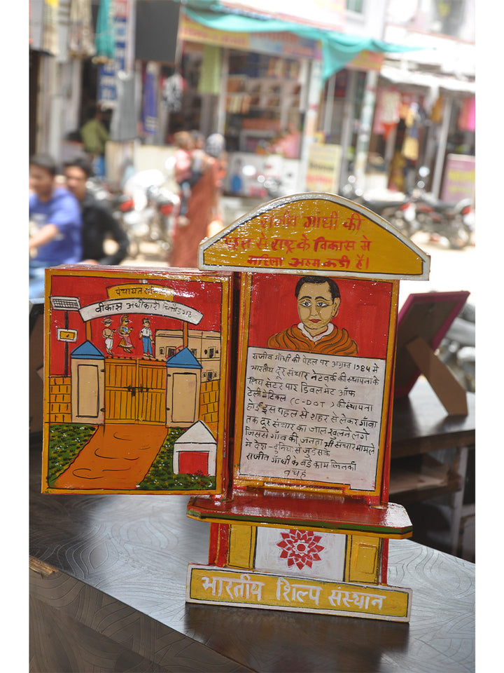 Rajiv Gandhi: Kavad Painting by Dwarka Prasad Thumbnail