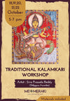 traditional kalamkari workshop