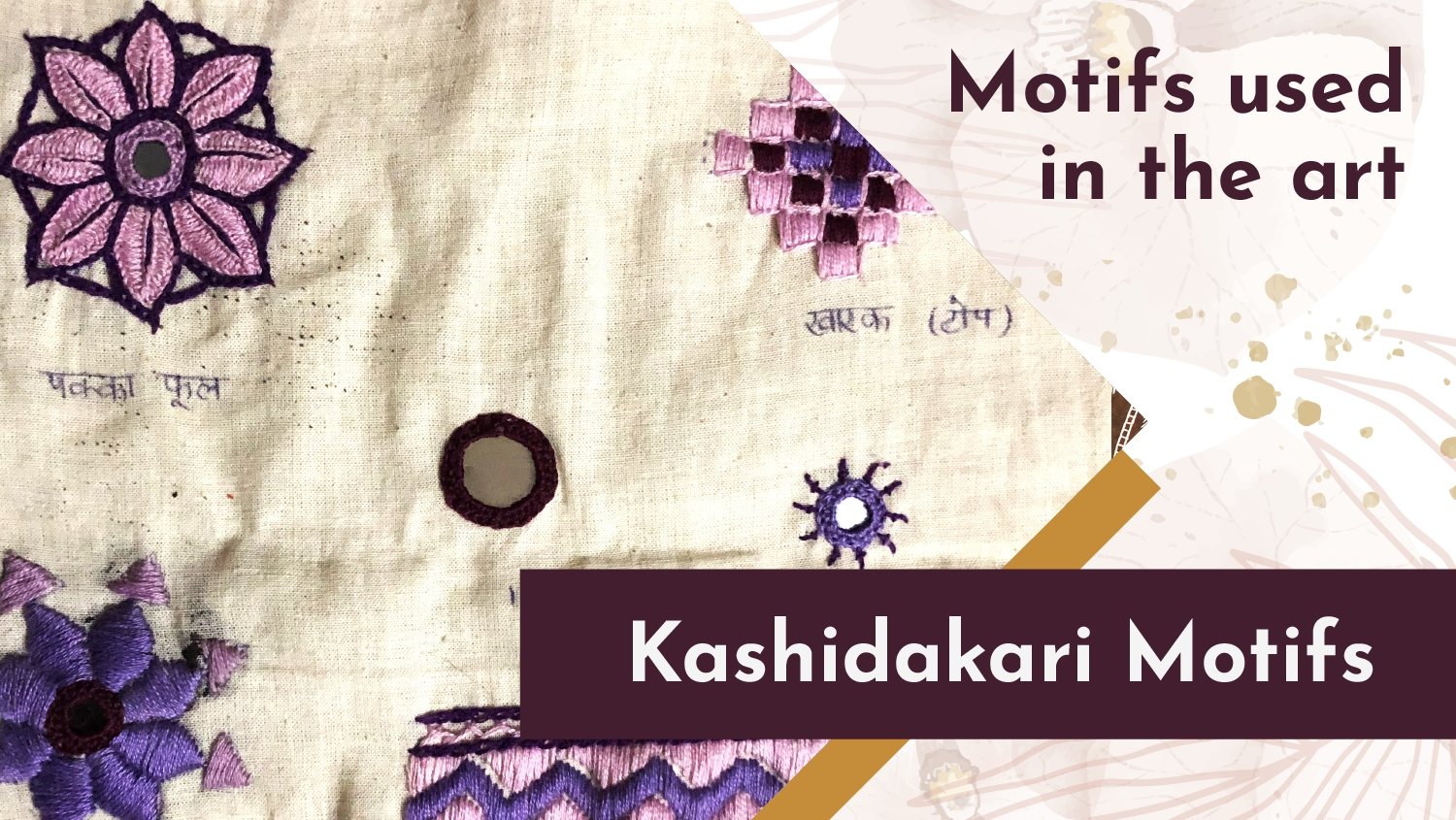 Kashidakari Embroidery motifs
