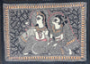 Lovely Krishna & Radha Madhubani Painting