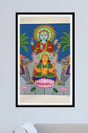 Laxmi- Narayan Phad painting for sale