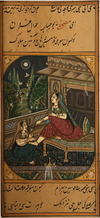 The Gossiping Begum in Miniature Painting by Mohan Prajapati