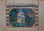 Radha krishna miniature