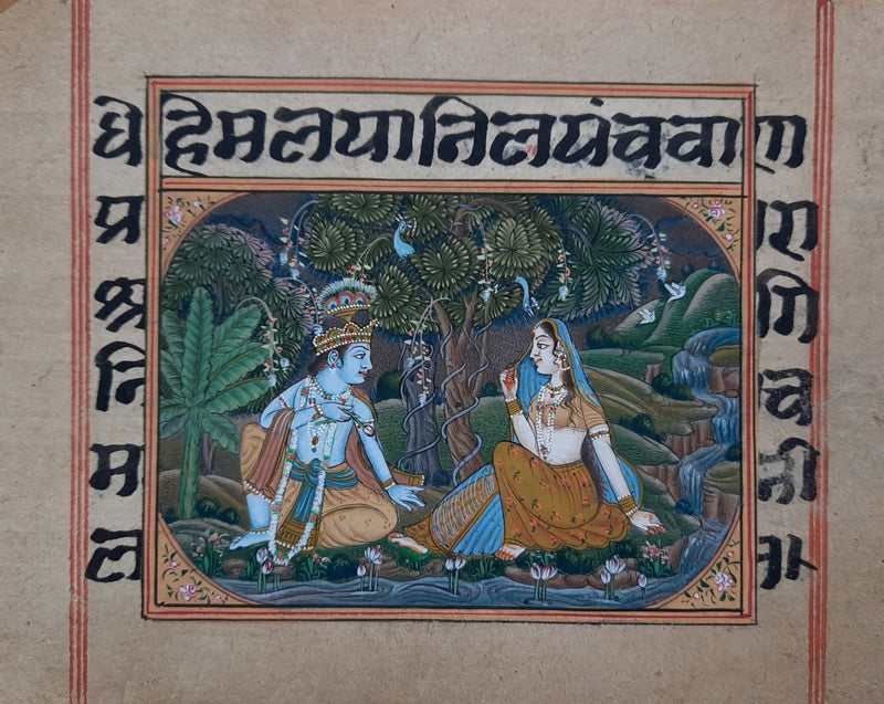 Radha Krishna Miniature style by Mohan Prajapati